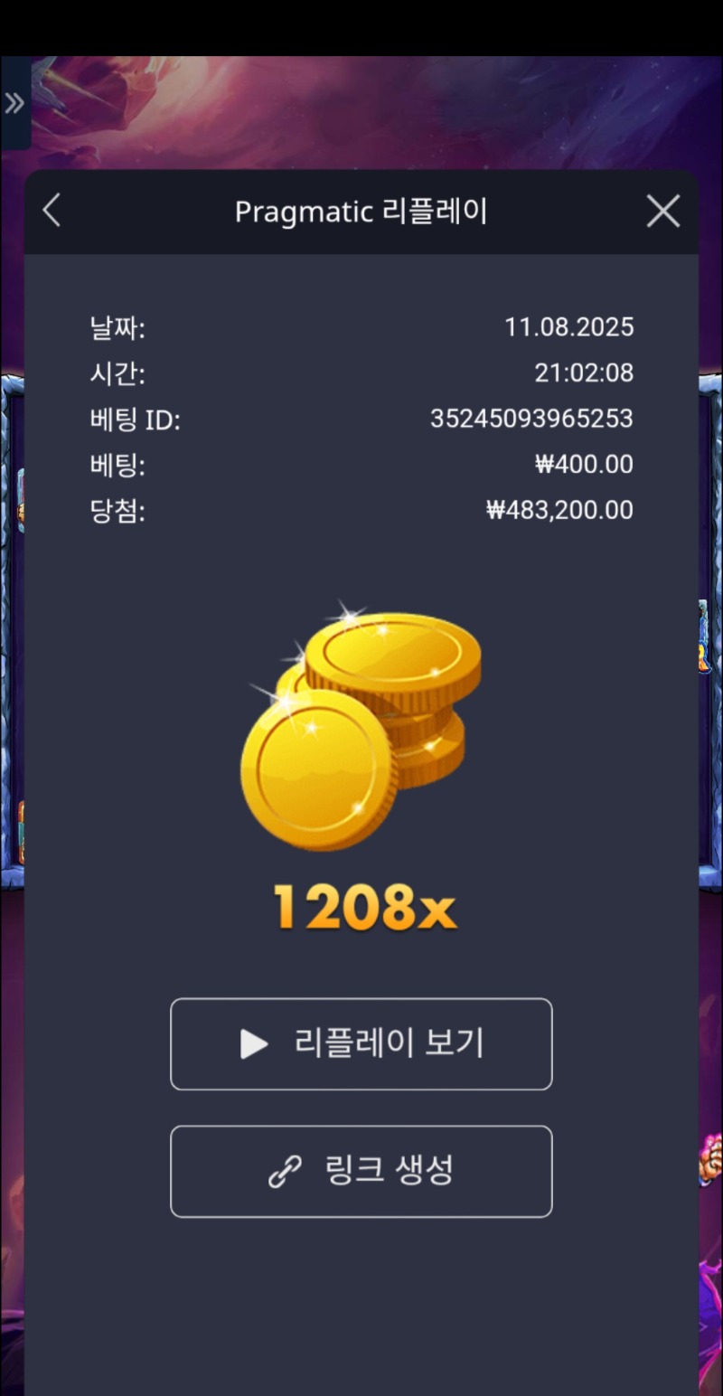 싸이언1208