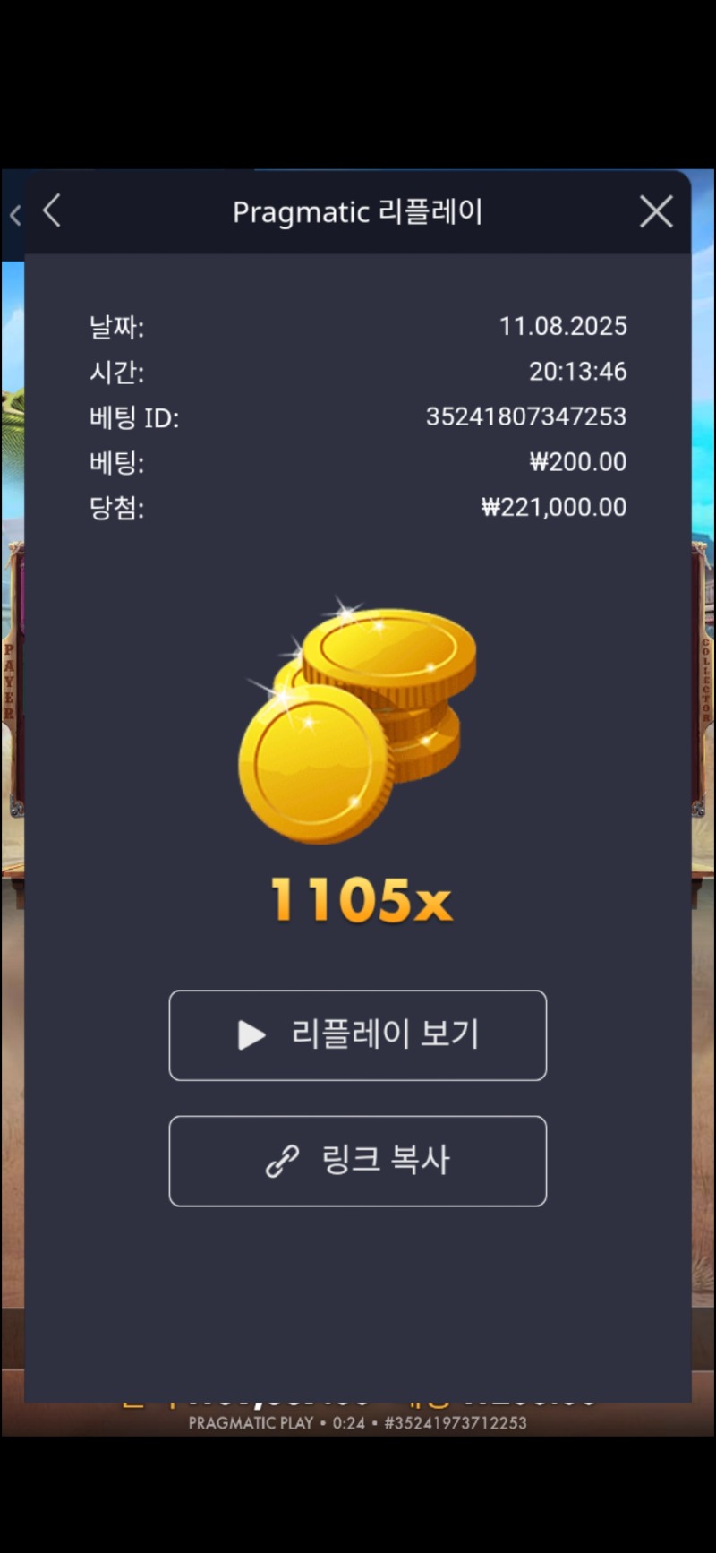 카우보이코인스