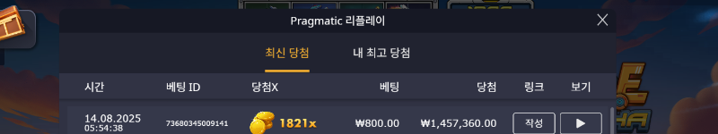 건담 1821배