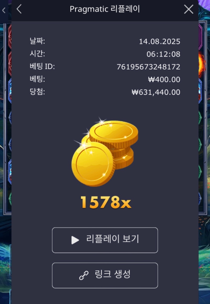 파포: