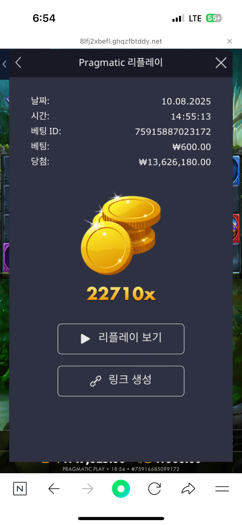 멀린 22710배