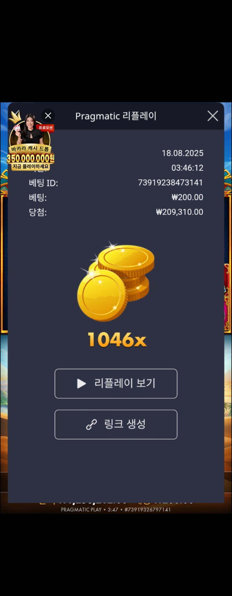 캣트라 1046