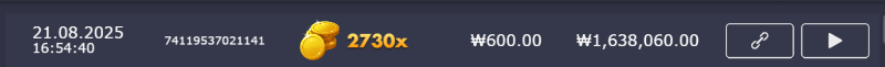 멀린 2730배  600냥