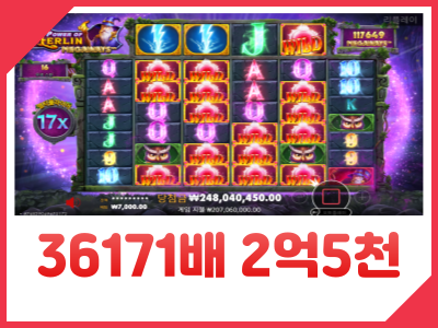 우루스 다시시작해보자 2억 5천.png