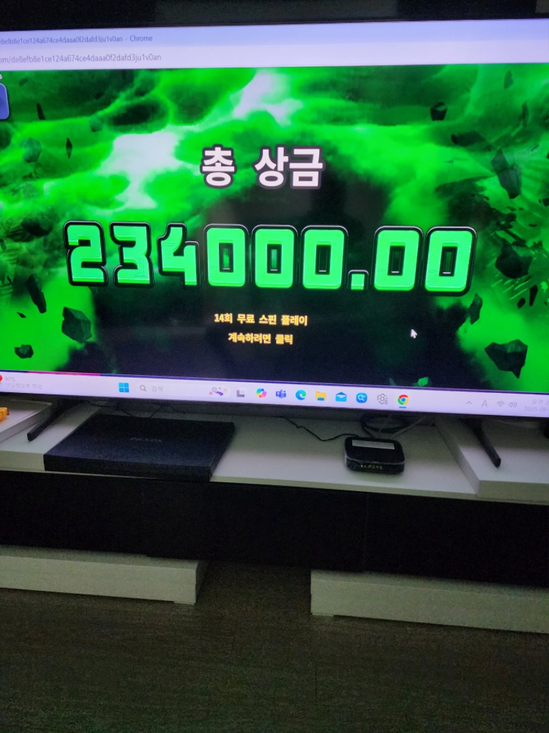 오타비누