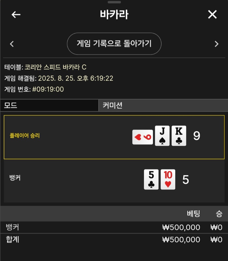 2패