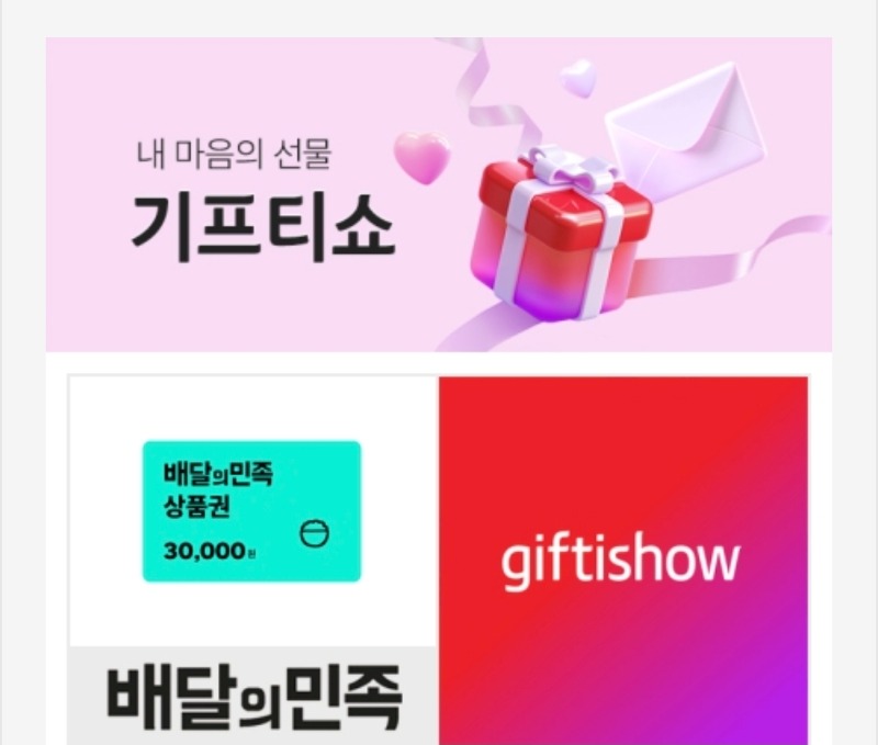 호따기 비싼배쿱도착♧♧