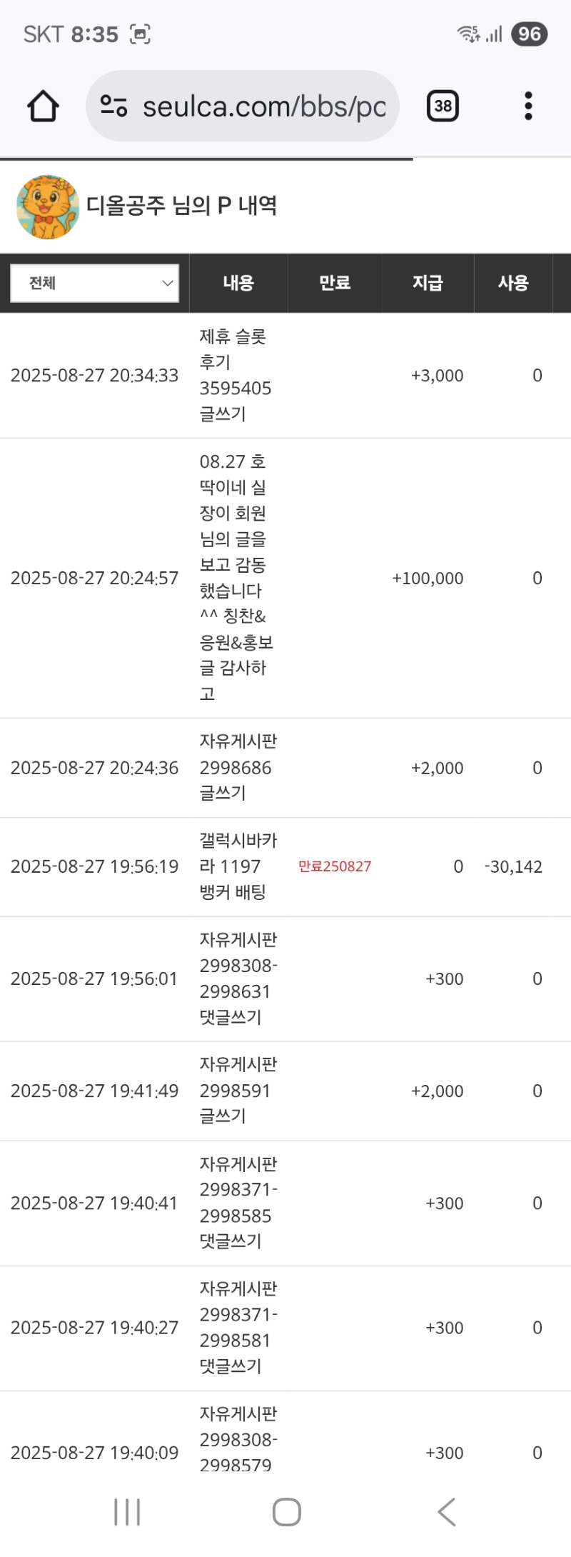 호넷실장님 감사해요^^