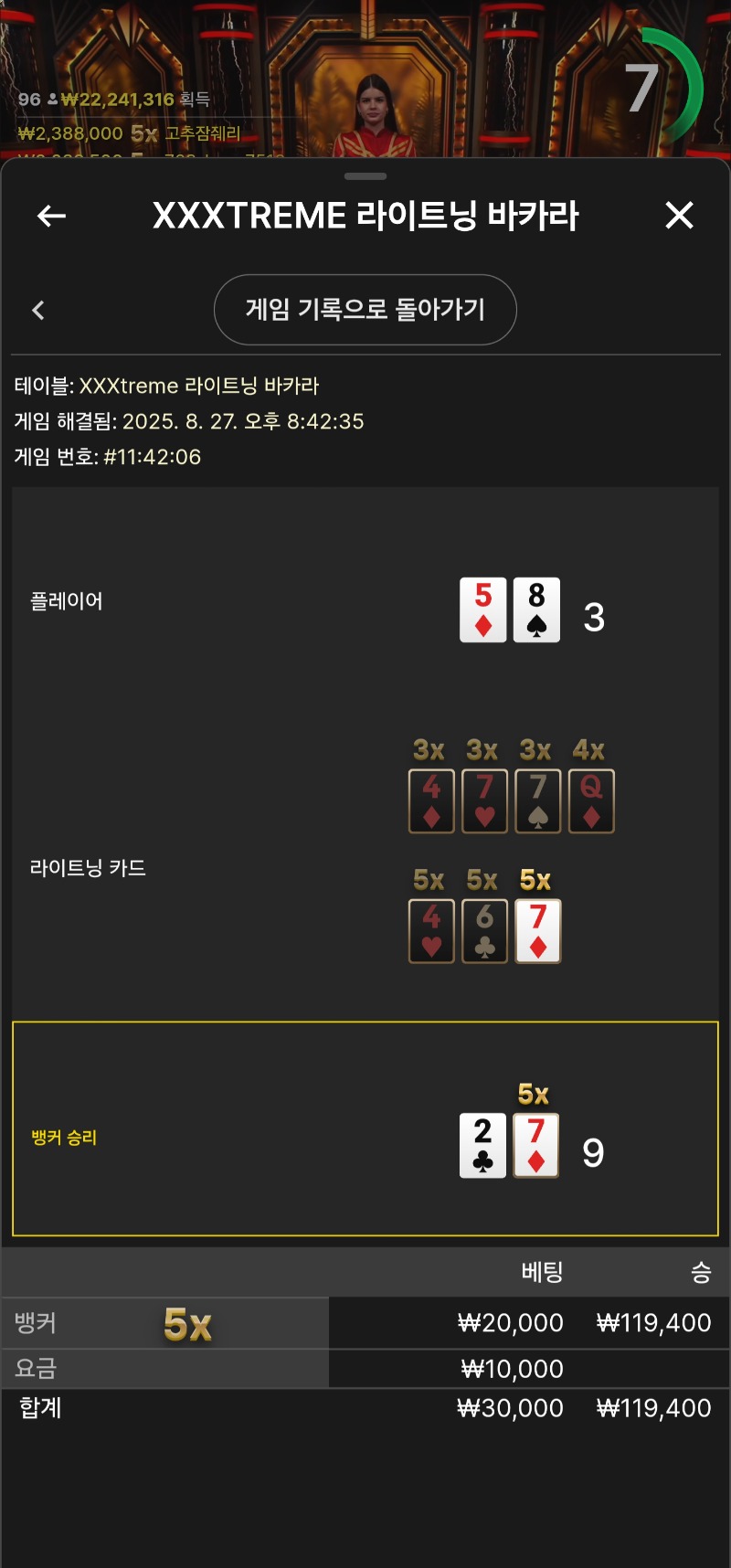 소액 박아라
