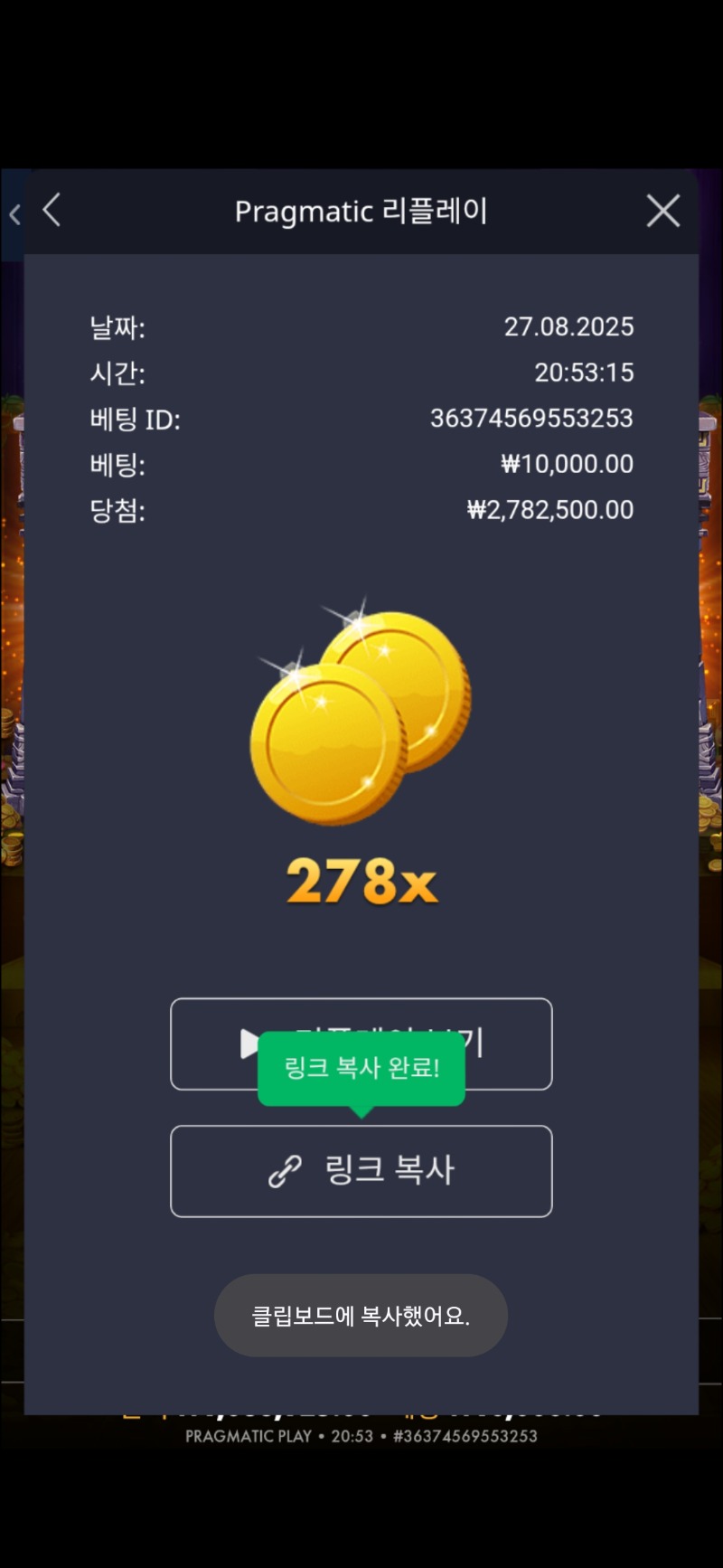 마손 만바리 바닥지닙 278배