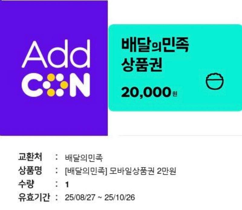 우르스 배쿱도착♧♧