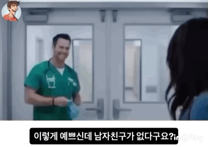 충격적인 말 돌려하기