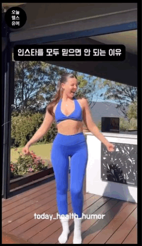 여자들이 레깅스 포기 못하는 이유