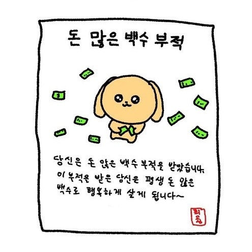선물입니다