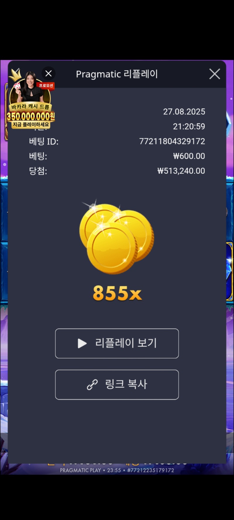 맘모스546
