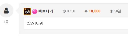 출석 : 레스고