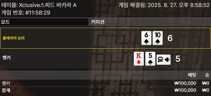 카라2