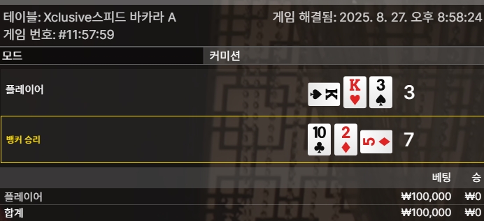 카라3