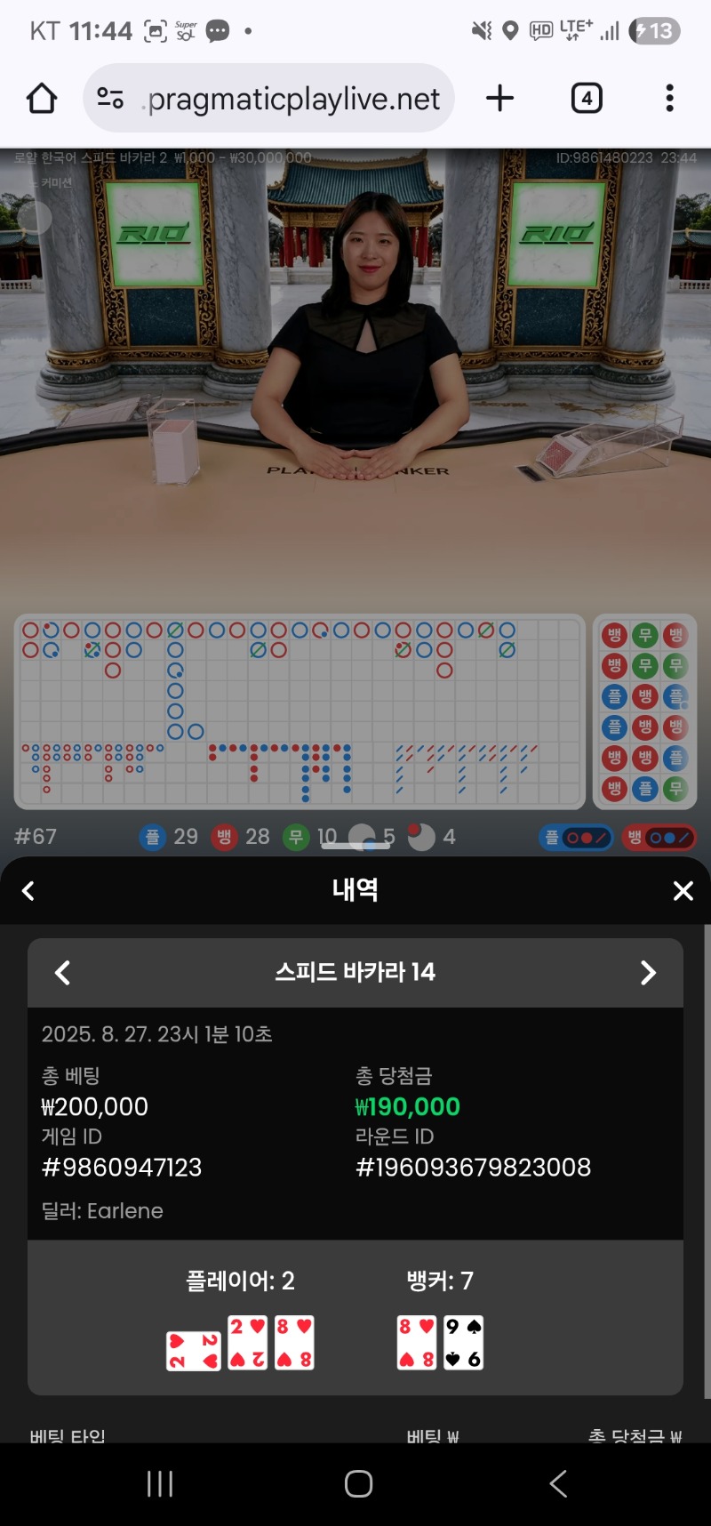 바카라 승 ㄱㄱㄱㄱ