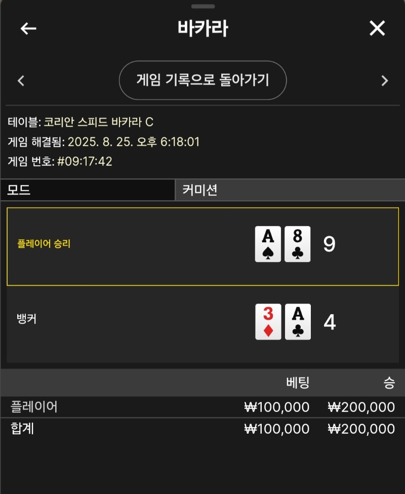 소액2