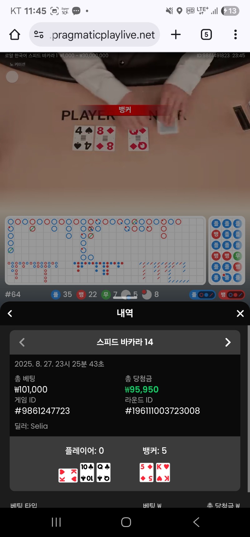 바카라 승 ㄱㄱㄱㄱㄱㄱ