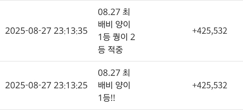 최배비~  양아쿠나 땡큐♡♡
