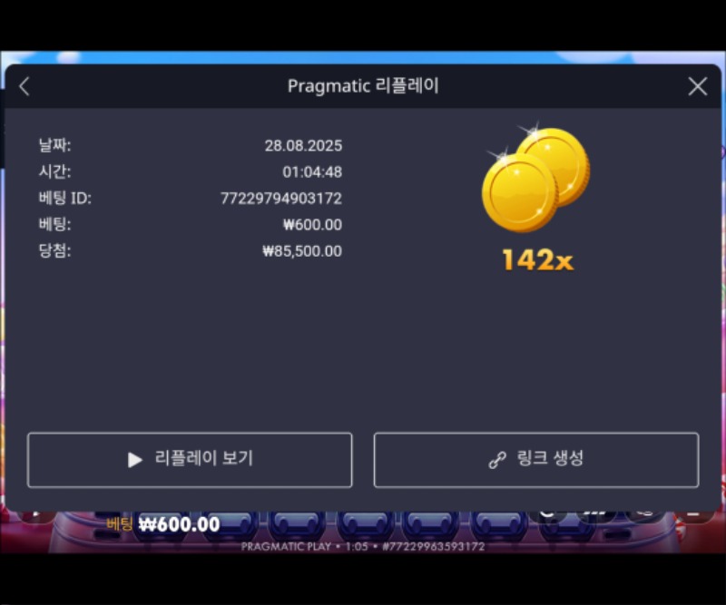 슈가142