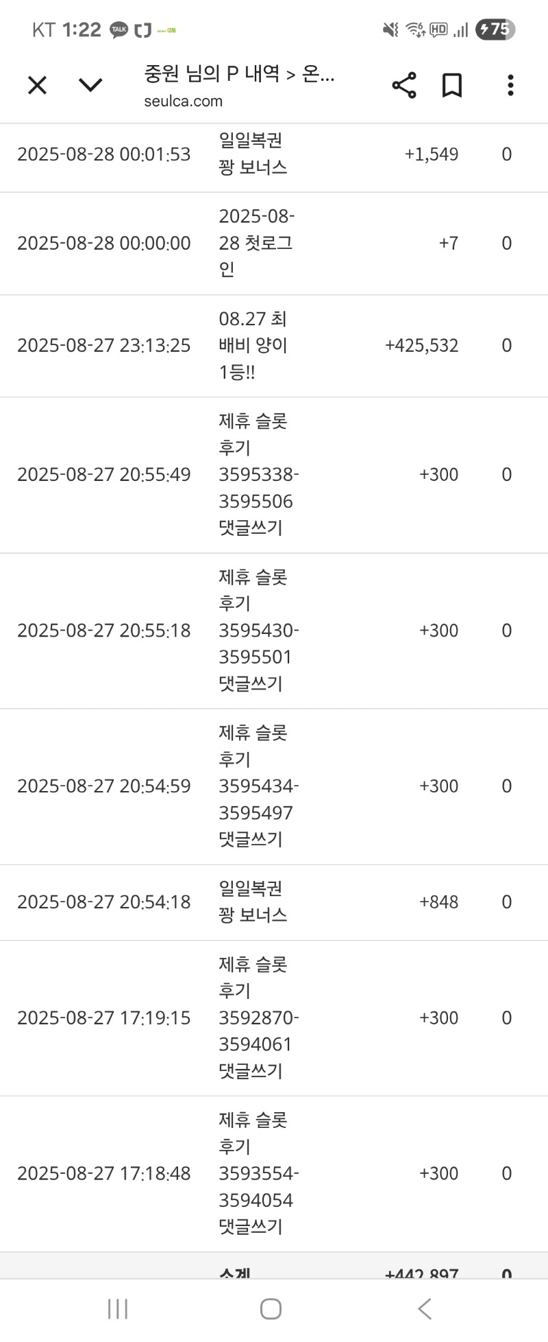 최배비 양이님 ~  포인트 감사합니다~^^