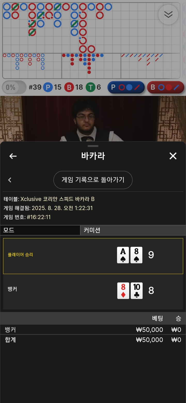 3패 안될때도 튀어~~~~