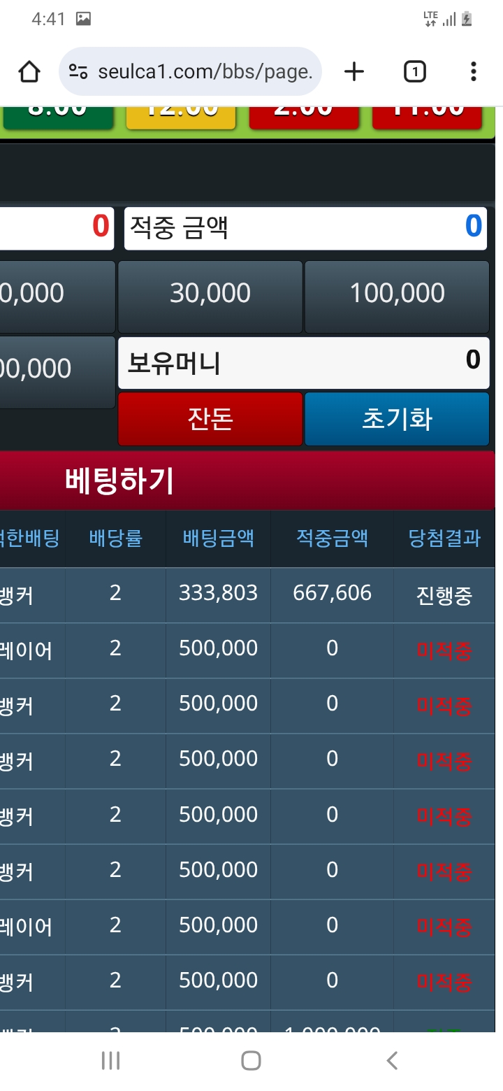 머하는 짓인지...
