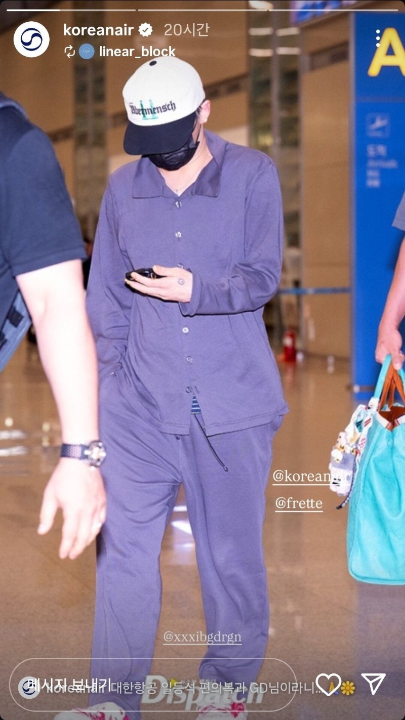 지드래곤 공항 패션 근황