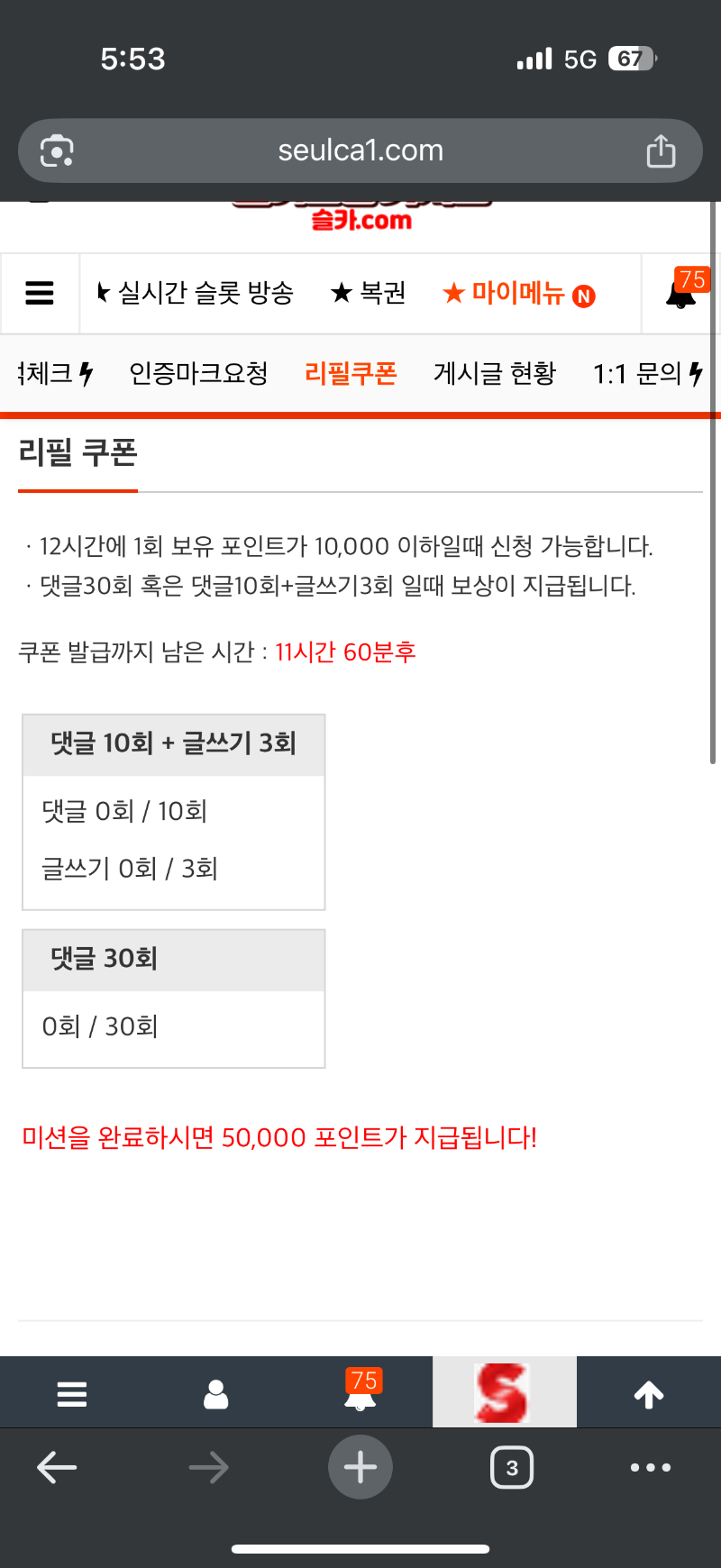 모닝 리필로 하루 스탙트