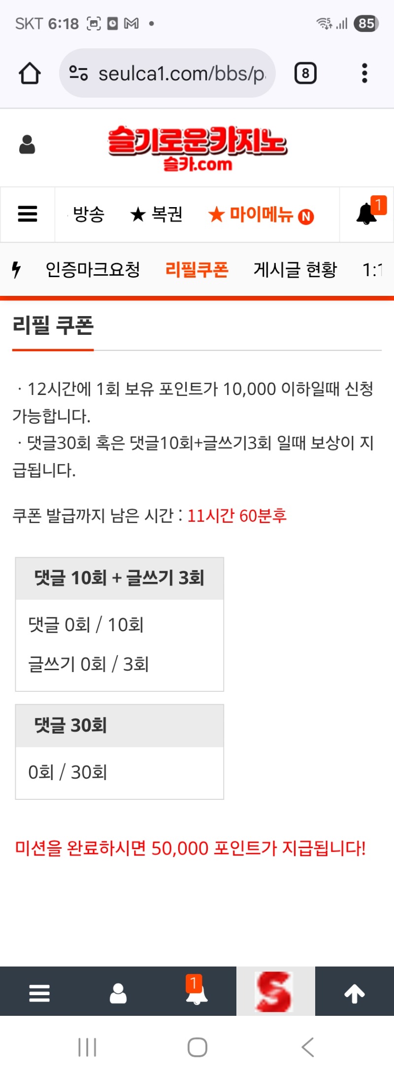 모닝리필