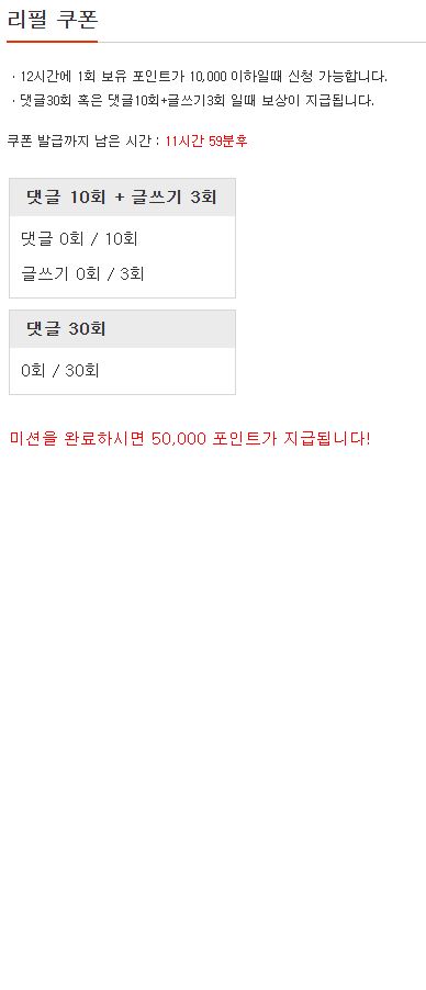 모닝리필