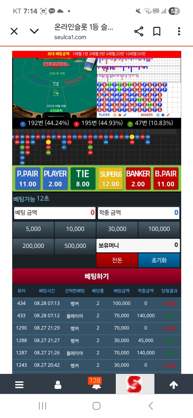 리필만 받으면 틀리네 아후