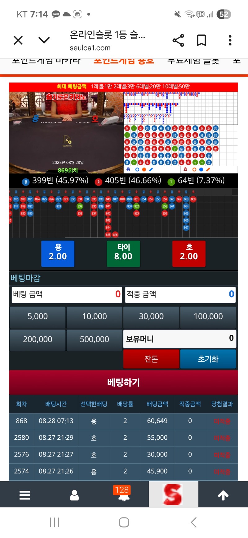 리필만 받으면 틀리네 아후