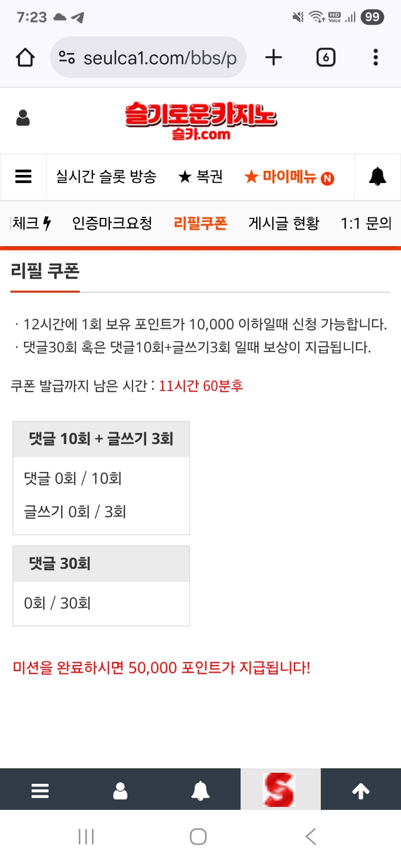 모닝 리필