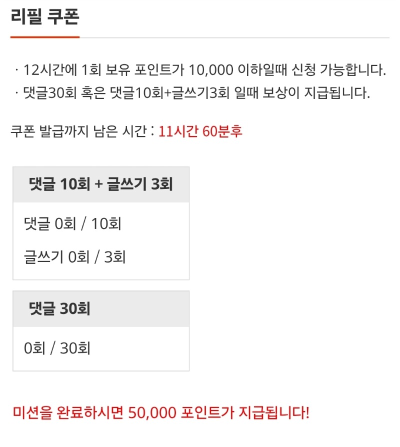 오전 리필~