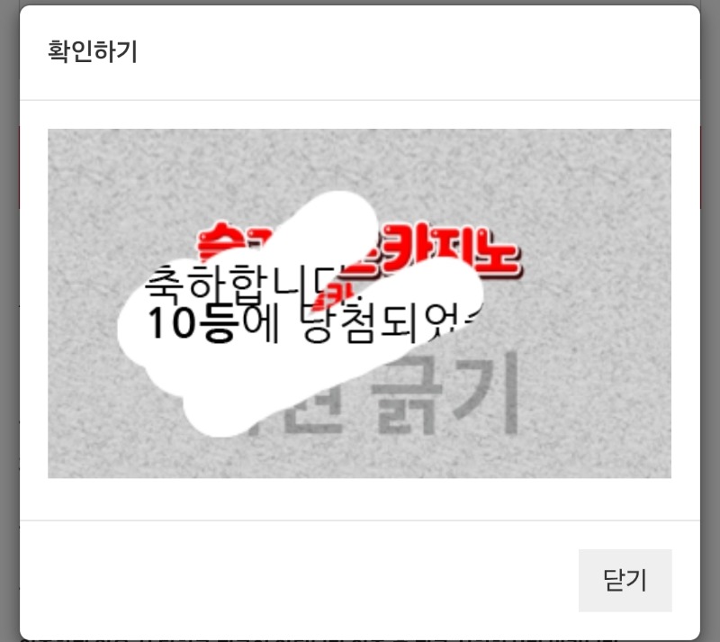 일복10등당첨