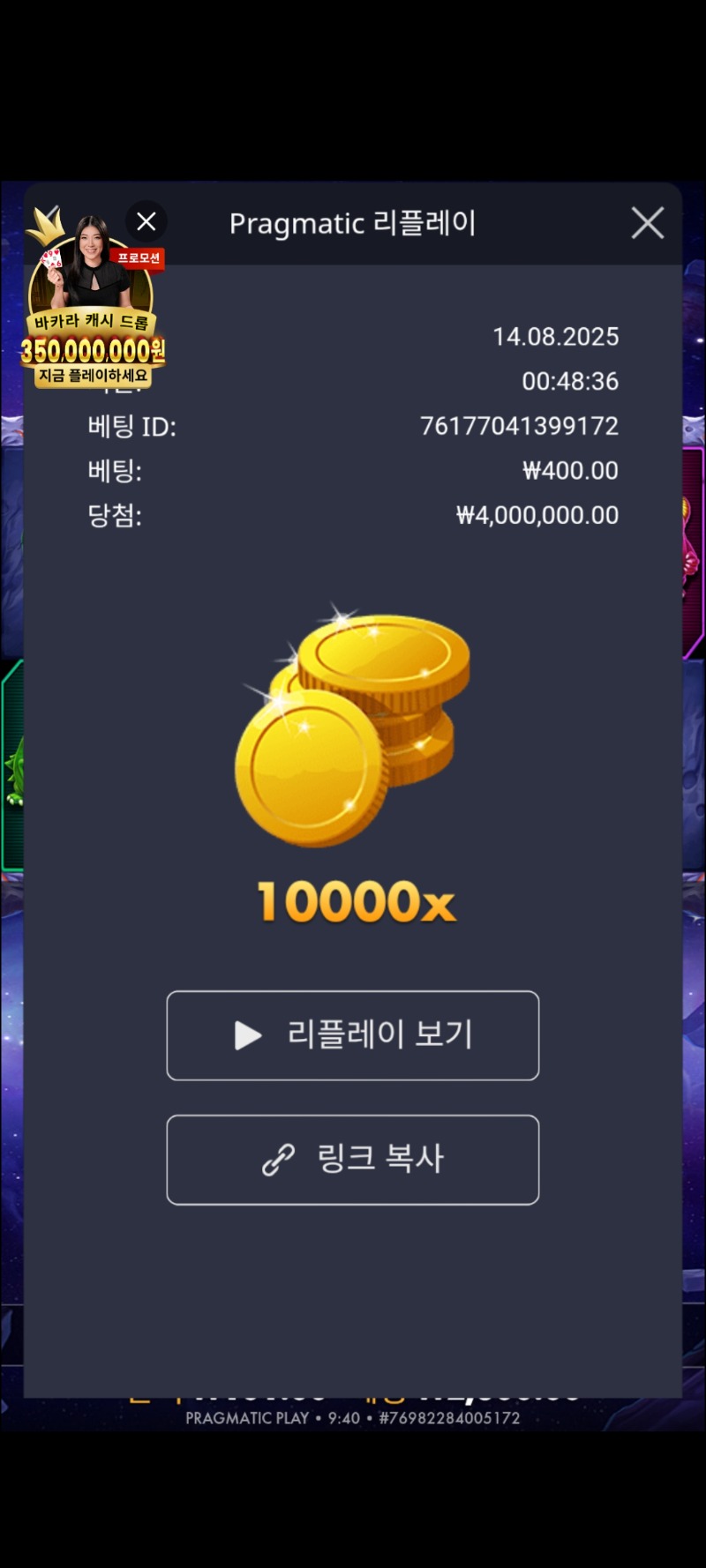 로켓10000