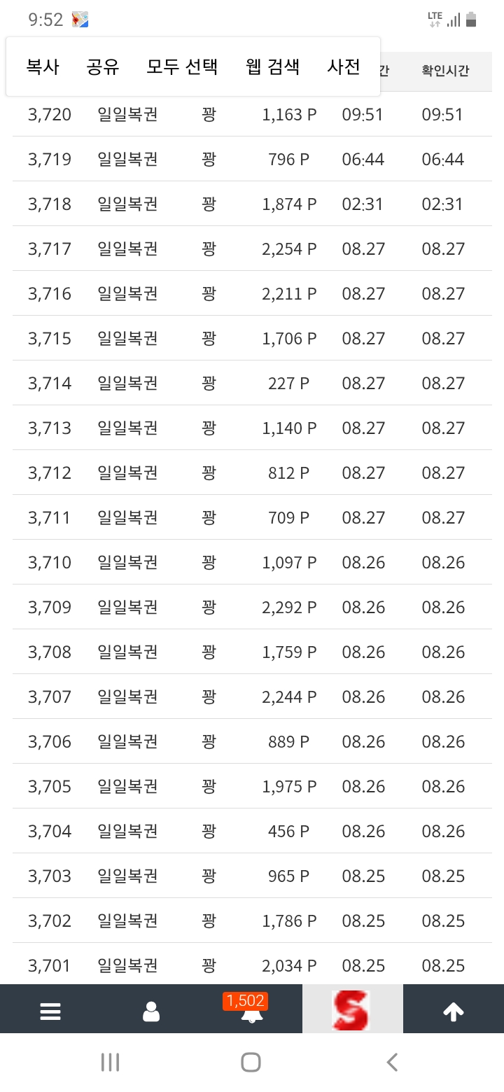 이번주 주복이 안나오네....