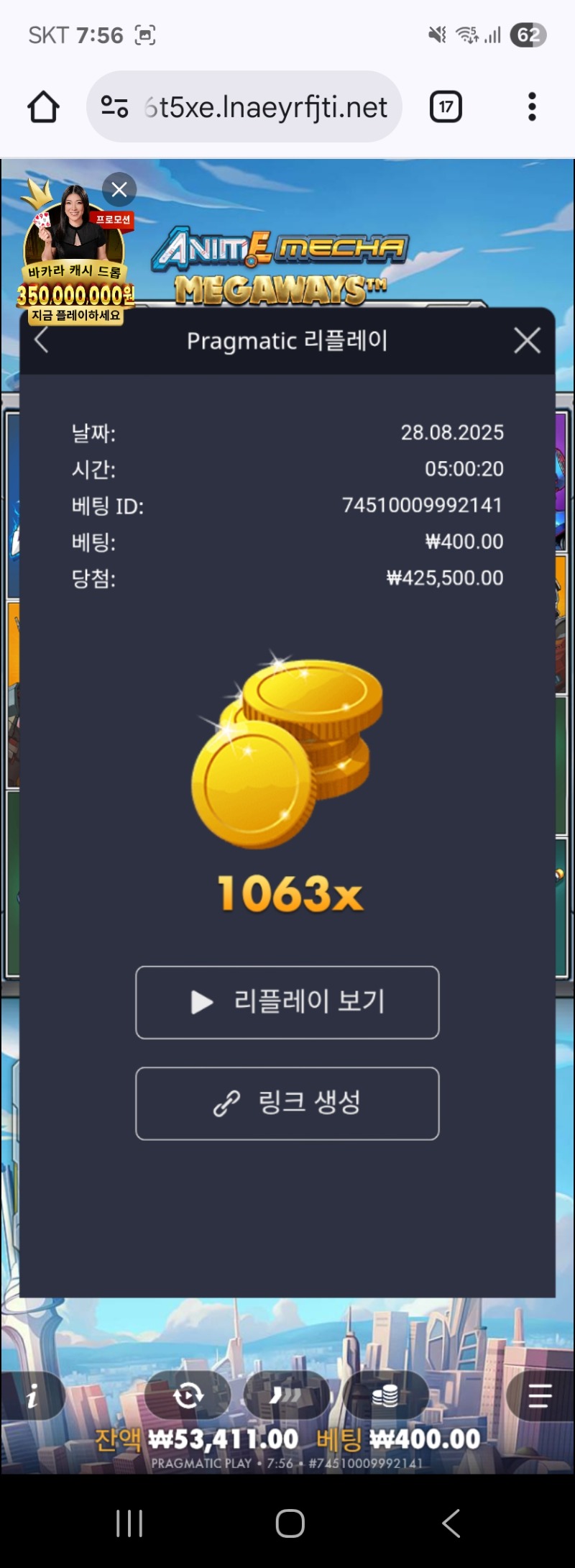 건담1063배
