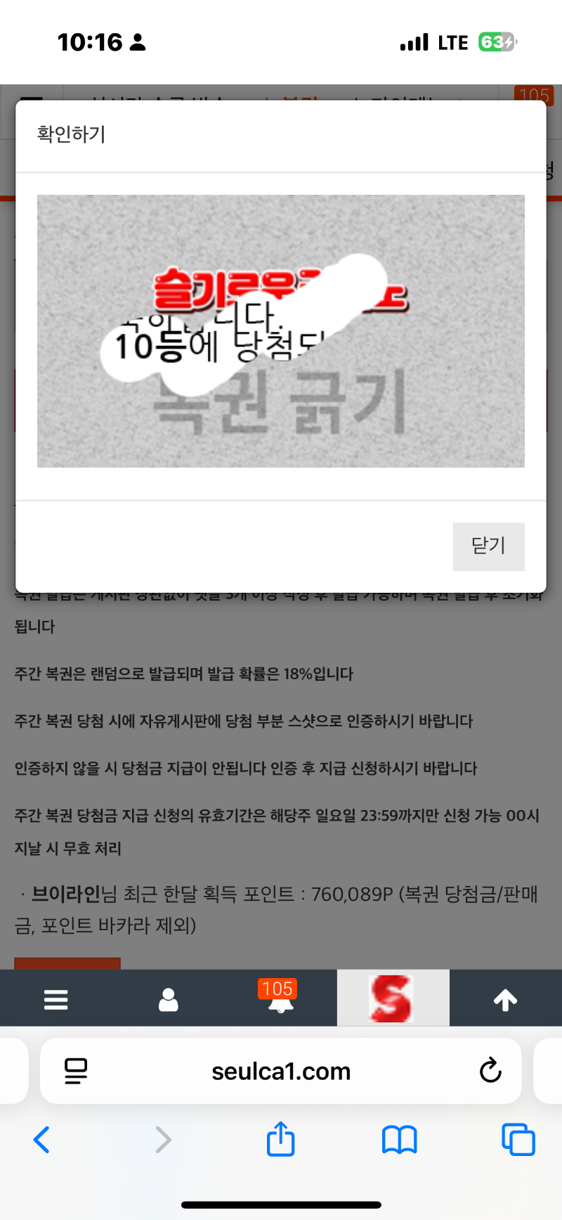 아쉽다 ㅎ