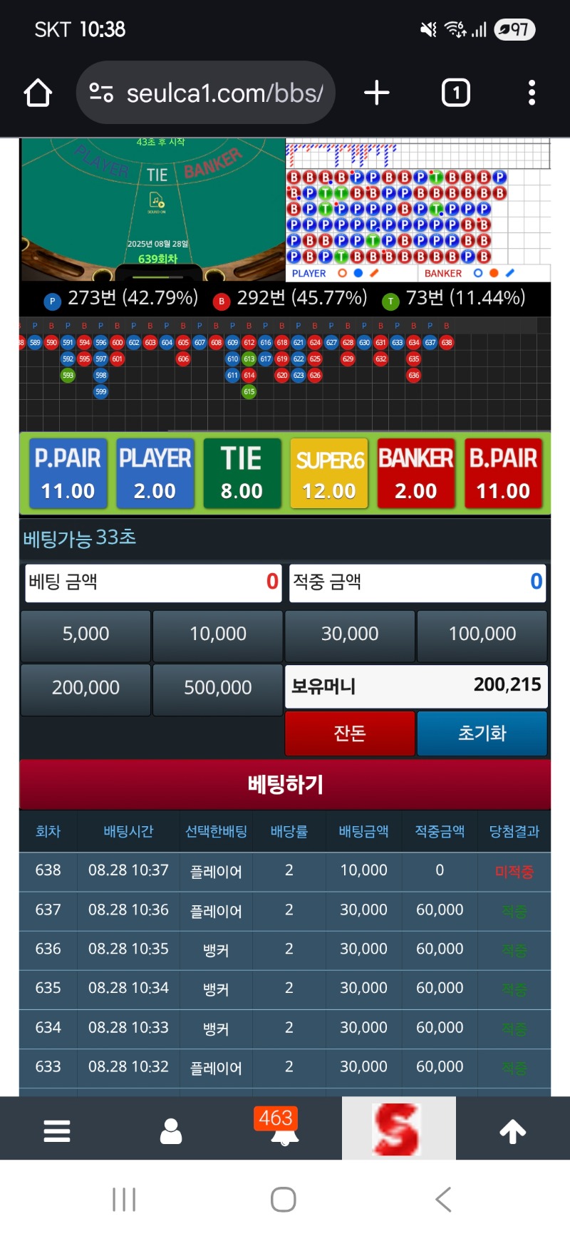 후  형난 배팅할포인트는챙겼다ㅠ