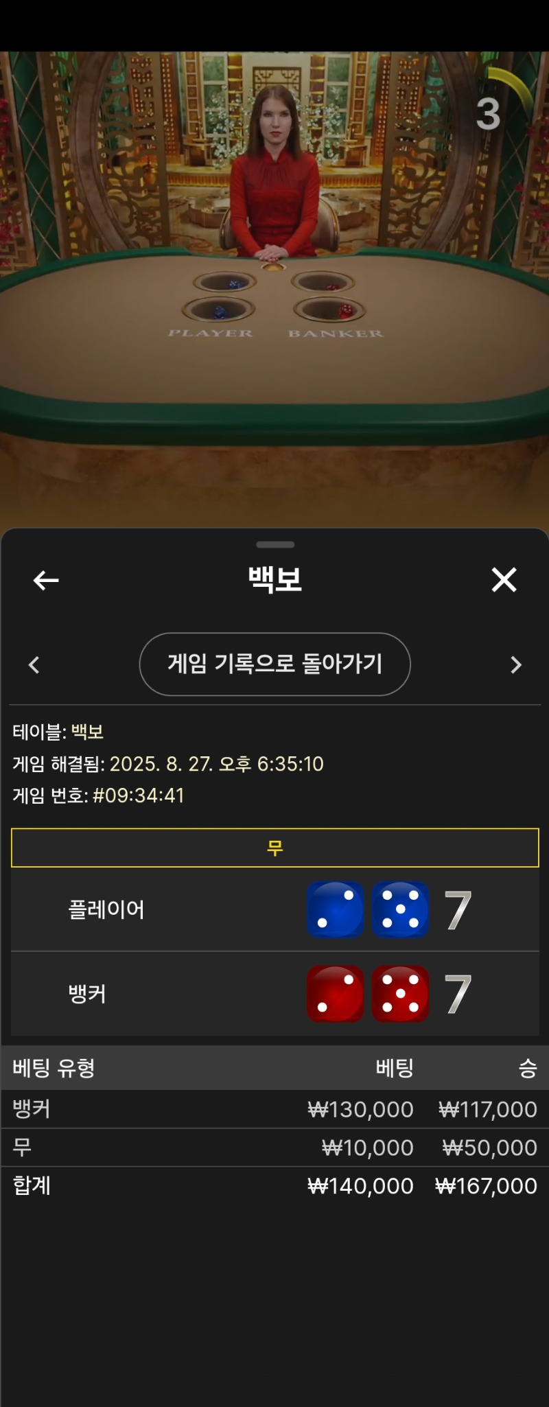 백보 1