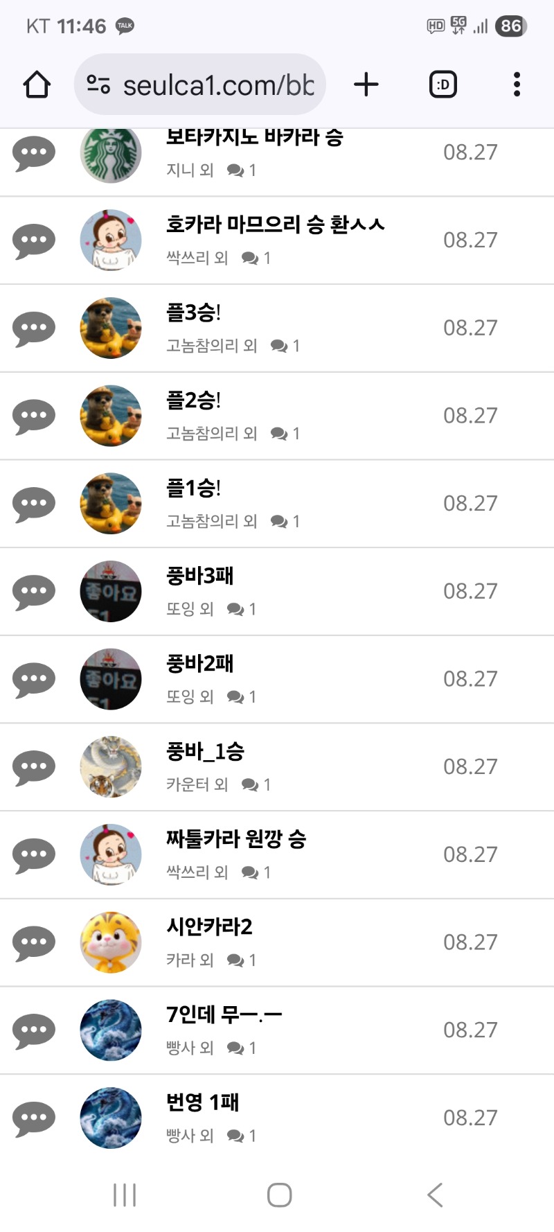 내용글 클리어