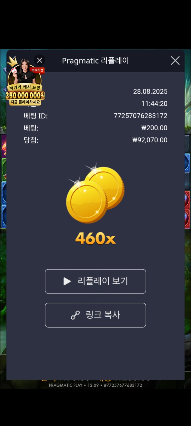 멀린460