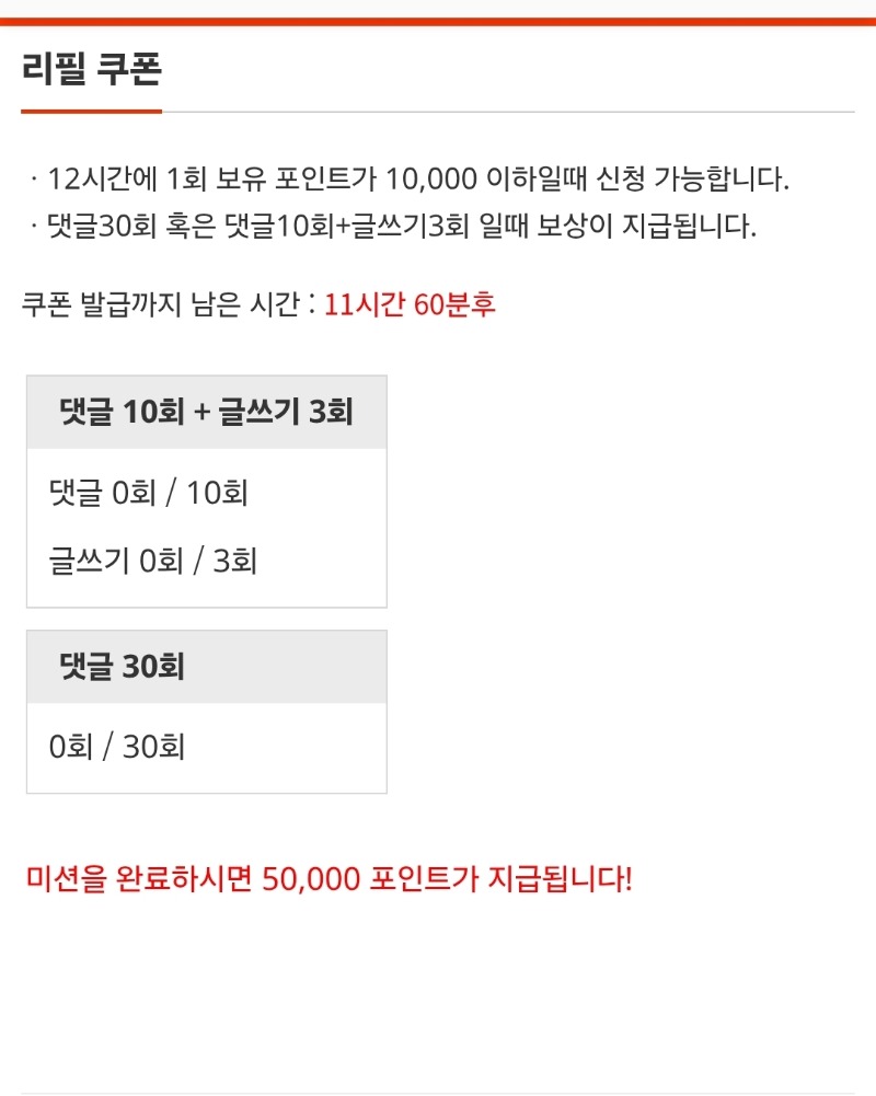 결국엔 리필이구나...ㅠ