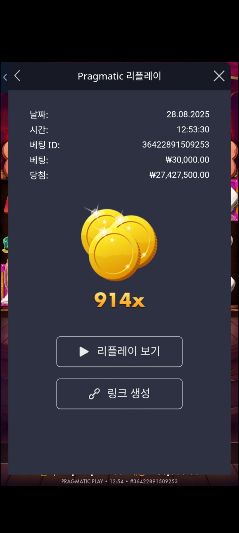 도그 주사위 914배