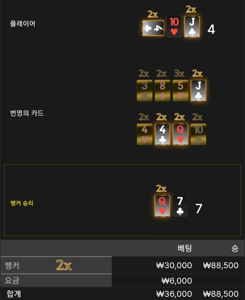 번영 1승 ♧